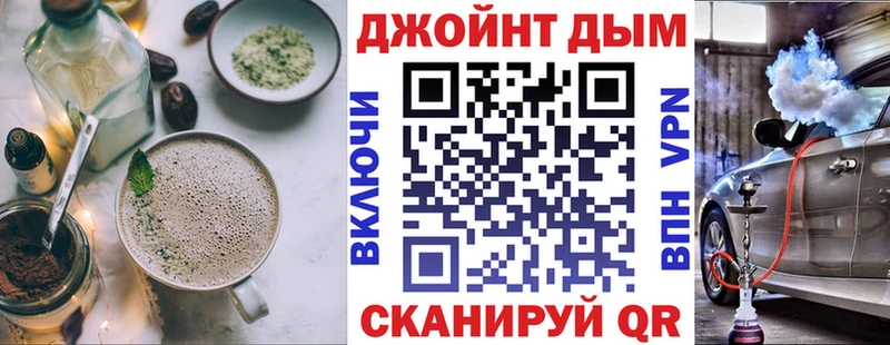 Cannafood конопля как найти закладки darknet официальный сайт Ак-Довурак
