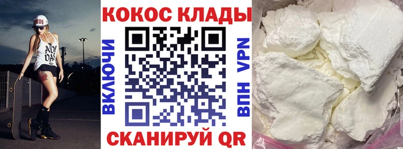 это состав  Ак-Довурак  Кокаин FishScale 