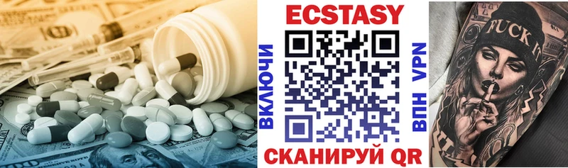 МЕГА tor  Ак-Довурак  ЭКСТАЗИ 250 мг 