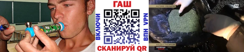 продажа наркотиков  Ак-Довурак  Гашиш VHQ 