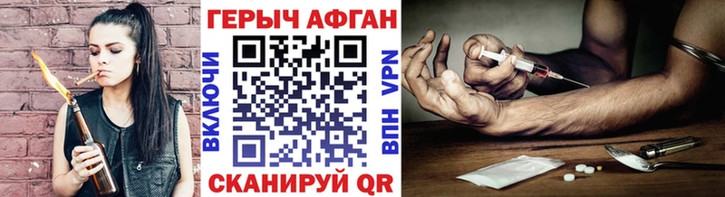kraken вход  Ак-Довурак  ГЕРОИН гречка 