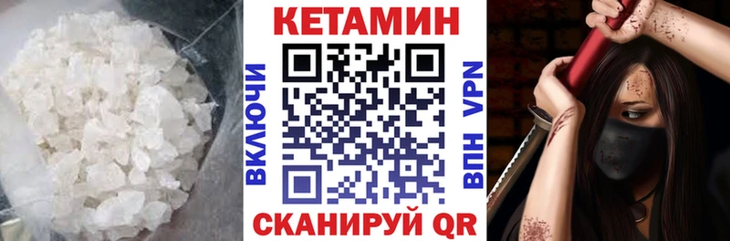 КЕТАМИН ketamine  цена   Ак-Довурак 