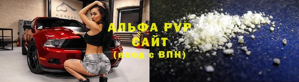 амф Абаза