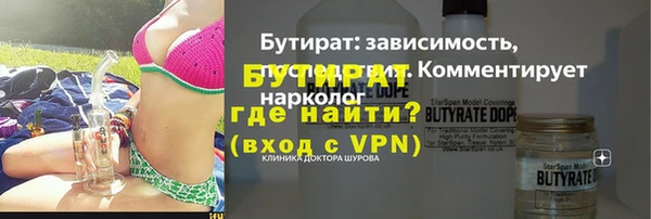 кокс Абинск