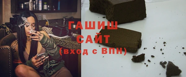 мефедрон Сосновоборск