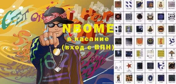 кокс Абинск