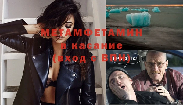 кокс Абинск