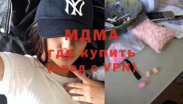 амф Абаза