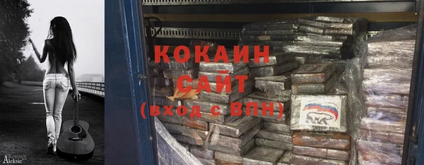 кокс Абинск