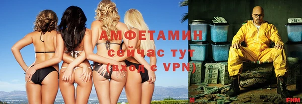 амф Абаза
