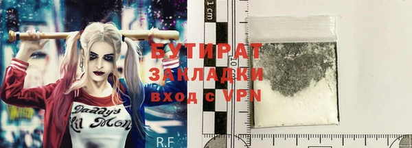 кокс Абинск