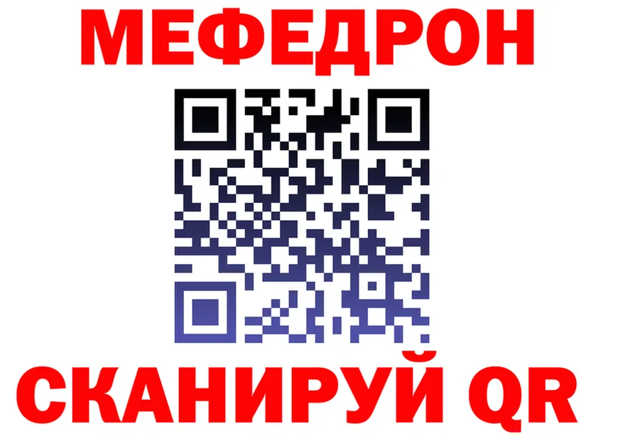 Кетамин VHQ зеркало shop MEGA Ак-Довурак