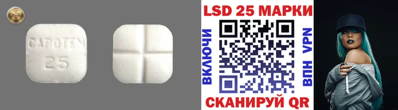 Лсд 25 экстази ecstasy Ак-Довурак