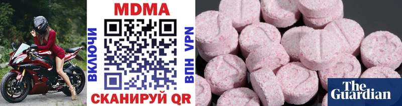 купить наркотики сайты Ак-Довурак МДМА молли