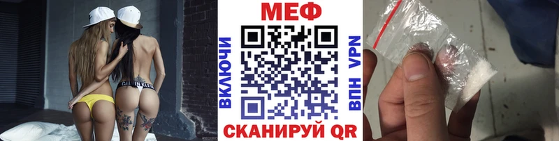 блэк спрут ссылки  Ак-Довурак  Мефедрон кристаллы 