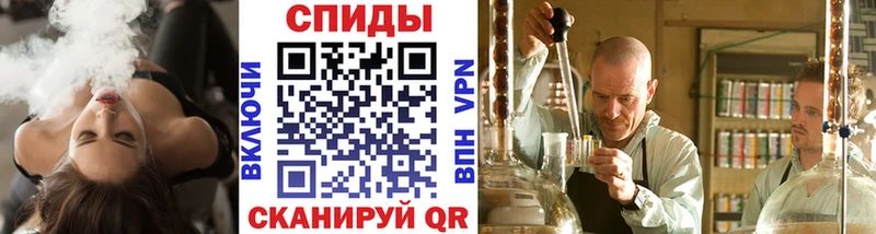 Первитин Methamphetamine  kraken ССЫЛКА  Ак-Довурак  как найти наркотики 