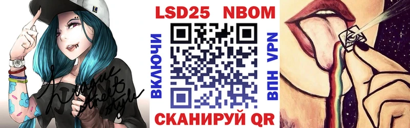 купить наркотики цена  Ак-Довурак  Марки N-bome 1,8мг 